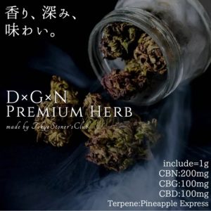 herb