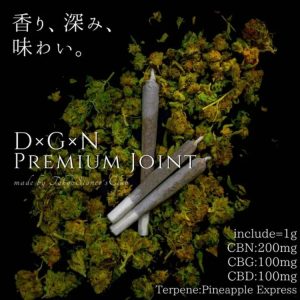 joint