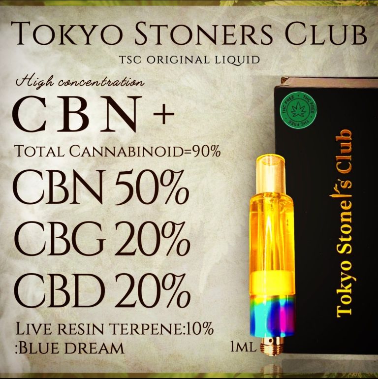 【CBN+】高濃度CBNリキッド 1ml