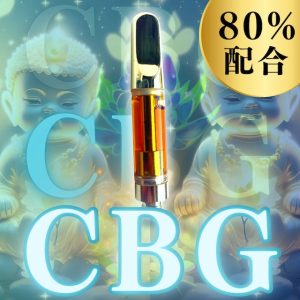 高濃度 CBG オリジナルリキッド