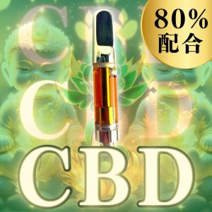 高濃度CBDオリジナルリキッド