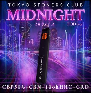 【MIDNIGHT】【高濃度CBP50%リキッド1ml】使い捨てPOD